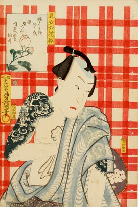 Utagawa Kunisada: Mitate rokkasen, 1863