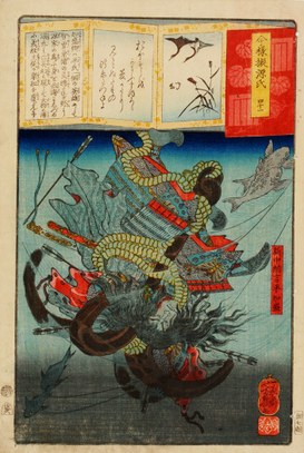 Utagawa Yoshiiku: Imayô nazorae Genji (modern-style “Genji"), 1863