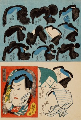 Utagawa Yoshimasu: Kyôkaku kagami, 1843-1846