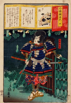Utagawa Yoshiiku: Imayô nazorae Genji (il “Genji" alla maniera moderna), 1863