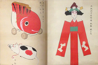 Visite guidate Kodomo no sekai