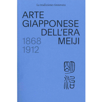 Copertina "La tradizione rinnovata"