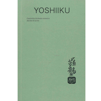 Copertina catalogo "Utagawa Yoshiiku"