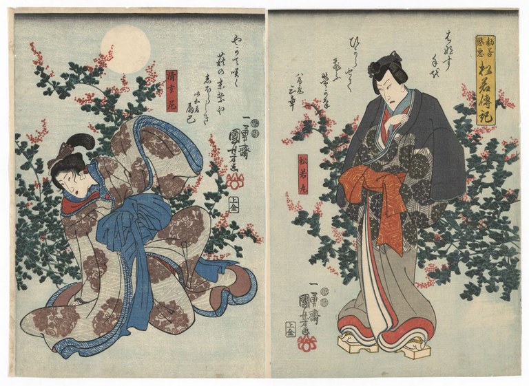 Xilografia giapponese